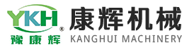 新鄉市康輝機械設備有限公司